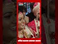 Vanita Kharat Wedding | तूच माझा महाराष्ट्र..  वनिता खरातच्या उखाण्यातही 'महाराष्ट्राची हास्यजत्रा'