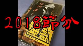 がんばれ受験生　国家試験　新潟　医療系　鍼灸　国際メディカル専門学校