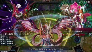 【遊戯王マスターデュエル】サイバー流❕❕デスフェニ\u0026バロネスをシャットアウト💥