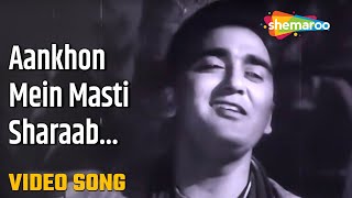 Aankhon Mein Masti Sharaab Ki - HD Video | Chhaya (1961) | Sunil Dutt, Asha Parekh | Talat Mahmood