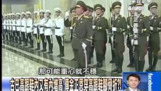 全球協尋北韓最高領導人 消失35天金正恩到底在哪？！1031008-01