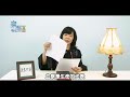 20190311泉源甘露│利未記第十六至十七章│郭美貞姊妹