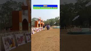 20th ADIVASI MAHASABHA 2025 #shorts #short #shortvideo #adivasi