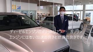 ボルボ湘南 中渡瀬セールスが XC60のディーゼルの良さをご紹介します