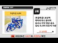 인기좋고 잘팔리는 위글위글 추천 top7 가격 후기 비교