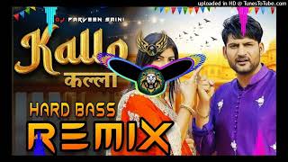 Kallo Ajay Hooda Dj Remix Hard Bass | Vibration Mix | Dj Parveen Saini Mahendergarh Haryanvi Song