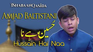 Hussain Hai Naa | Amjad Baltistani | Dasta Ansar e Akbaria a.s Baltistani Karachi @AmjadBaltistani