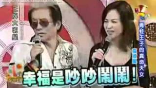 王牌大明星精選10小時 clip33