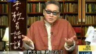 2006.05.17李敖有話說──駁斥蔣介石有「漢賊不兩立」的事實3