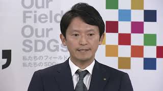 兵庫県・斎藤元彦知事定例会見　立花氏の言動について 「SNSの適切な使い方を心がけて」と強調｜ 2025/01/22〈カンテレNEWS〉