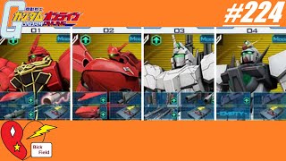 【ガンオン】＃224　BickFieldの「ガンダムオンライン（Gundam Online）」