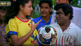 Manavarali Pelli Telugu Full Movie Part -02 || Harish, Soundarya, || iDream Clips