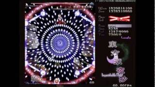 東方永夜抄Lunatic FinalA stage6 結界組