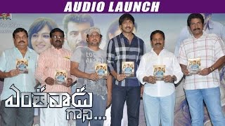 Yentha Vaadu Gaani Movie Audio Launch