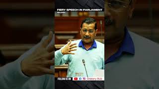 Fiery speech in Vidhan Sabha || Arvind Kejriwal's fiery speech in Delhi Vidhan Sabha.