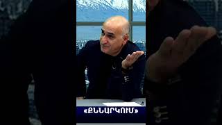 Եթե այդպես են պայքարում ահաբեկիչների դեմ, բա Ադրբեջանում ահաբեկիչները: