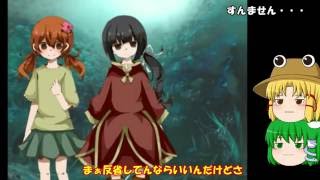 【雨宿バス停留所】ゆっくりと一緒にホラゲー実況part９【ゆっくり実況】