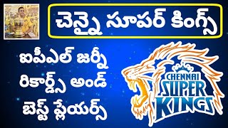 Chennai Super Kings History, Records, Best Players | Records of CSK in IPL