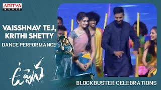 Vaisshnav Tej, Krithi Shetty Dance @ Uppena Blockbuster Celebrations