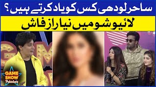Sahir Lodhi Truth Revealed | Game Show Pakistani | Pakistani TikTokers | Sahir Lodhi Show