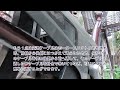 電動自転車修理 electric assist bicycle repair