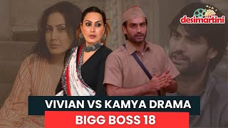 Bigg Boss 18: Vivian Dsena's Explosive Reaction to Kamya Punjabi's Harsh Critique | Latest Twist