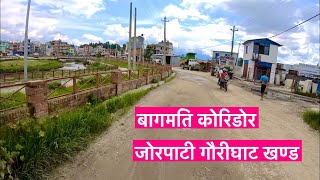 Bagmati Corridor Project. Jorpati Gaurighat Section.बागमति कोरिडोरः जोरपाटी गौरीघाट खण्ड