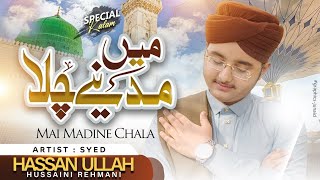Main Madine Chala - Syed Hassan Ullah Hussaini - Phir Karam Hogaya New Kalam 2024 Ramzan Special