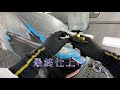 マスキング　ドアとフェンダー編　実況解説で説明します　事故車修理　鈑金　板金　japan auto body paint repair how to paint automobile