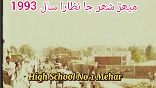 Mehar City In the Year 1993 College Road \u0026 Byepass Mehar