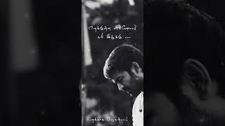 dhanush sad life WhatsApp status Tamil #thiruchitrambalam #shorts #mrwriter