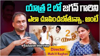 Director Mahi V Raghav Exclusive Interview | Yatra 2 Movie | Save The Tigers | Socialpost Interviews