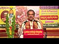 08 sampurna sri mahabharatham at guntur 2017 brahmasri vaddiparti padmakar garu