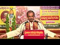 08 sampurna sri mahabharatham at guntur 2017 brahmasri vaddiparti padmakar garu