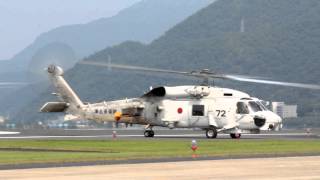 ＳＨ－６０Ｊ着陸　舞鶴航空基地　体験搭乗　　2012年7月28日