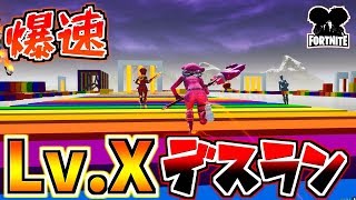 フォトナ デスラン フォートナイト おすすめデスラン フォトナ デスラン フォートナイト おすすめデスラン