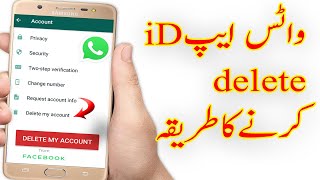 How to delete WhatsApp account permanently