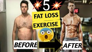 5 Best Exercise for Fat Loss || वसा हानि के लिए 5 सर्वश्रेष्ठ व्यायाम || #ft.SanketAthlete #Fatloss