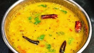 சுவையான பருப்பு குழம்பு இப்படி செய்ங்க | Paruppu Kulambu in Tamil | Dal Curry For Rice in Tamil