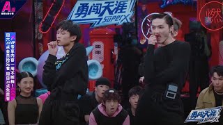 【EP4看点】你从未看过的《Bad Guy》 波波这段表演太惊艳了！【这！就是街舞】第三季 Street Dance of China S3