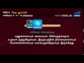 ttb எபிரெயர் 4 9 13 0952 a hebrews tamil bible study