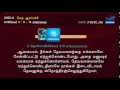 ttb எபிரெயர் 4 9 13 0952 a hebrews tamil bible study