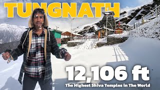 दुनिया का सबसे ऊंचा शिव मंदिर | Tungnath Temple | tungnath trek