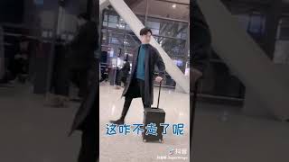 2019.3.31 高伟光的行李箱不聽話，怎麼破？Vengo Gao  Gao Wei Guang整個機場都是高伟光的T台 鷓鴣哨 東華帝君