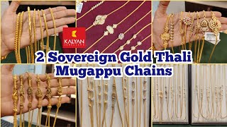 2 Sovereign Gold Thali MOP/ Mugappu Chains| Pain thali chains | Diamond MOP Chains| Kalyan Jewellers