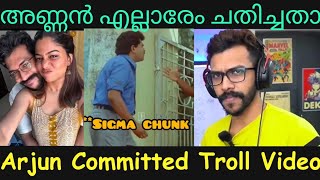 അങ്ങനെ അതും സംഭവിച്ചു 😪 Arjun Troll Video | Malayalam Troll | KK Settan Trolls @arjyou