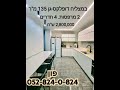 כמו בהרחבה ירוקה של מושב מצליח. שילוב הטוב שבשני העולמות אווירת שקט ושלוות מושב עם שירותים עירוניים