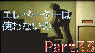 【寝る前に一読行っとく?】スローンとマクヘールの謎の物語 Part33 【女性実況】