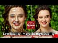 Convert Low Quality Image To High Quality || How to use Remini Photo Enhancer App || Remini Tutorial