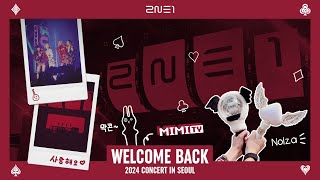 2NE1 [WELCOME BACK] concert in Seoul vlog